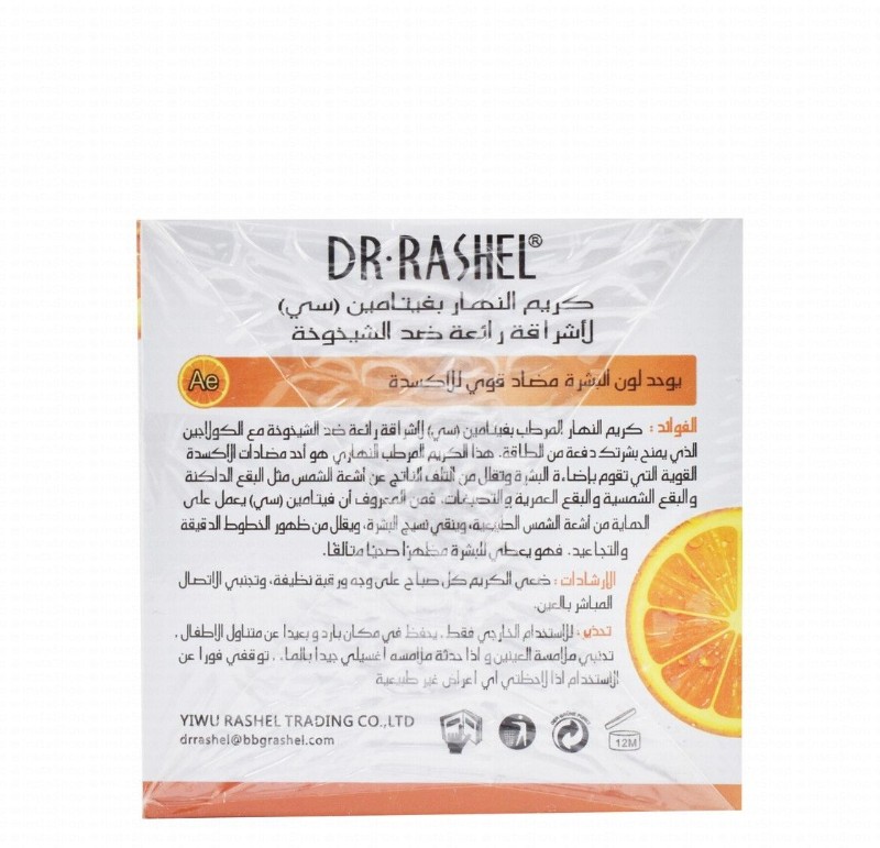 Dr. Rashel Brightening & Anti-Aging Facial Day Cream with Vitamin C & Niacinamide