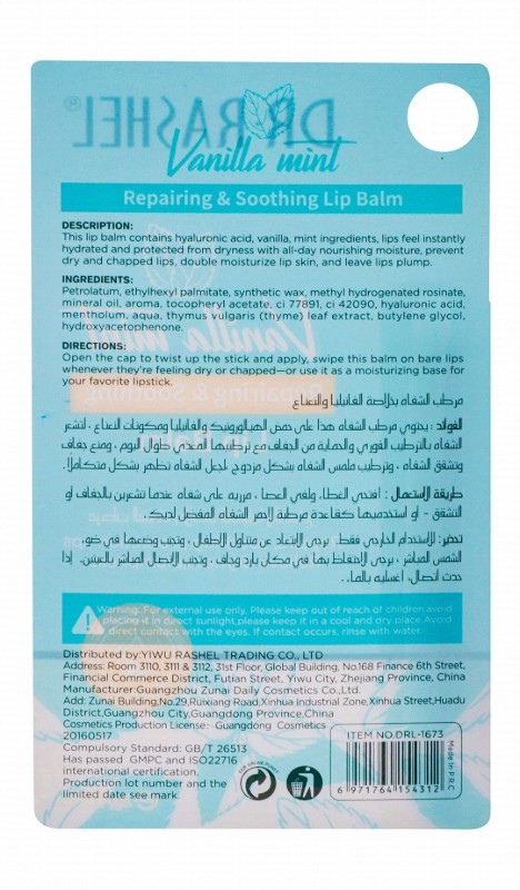 Dr. Rashel Repairing & Soothing Lip Balm with Vanilla, Mint & Hyaluronic Acid