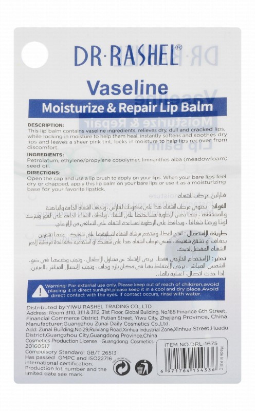 Dr. Rashel Vaseline Moisturizing & Repairing Lip Balm