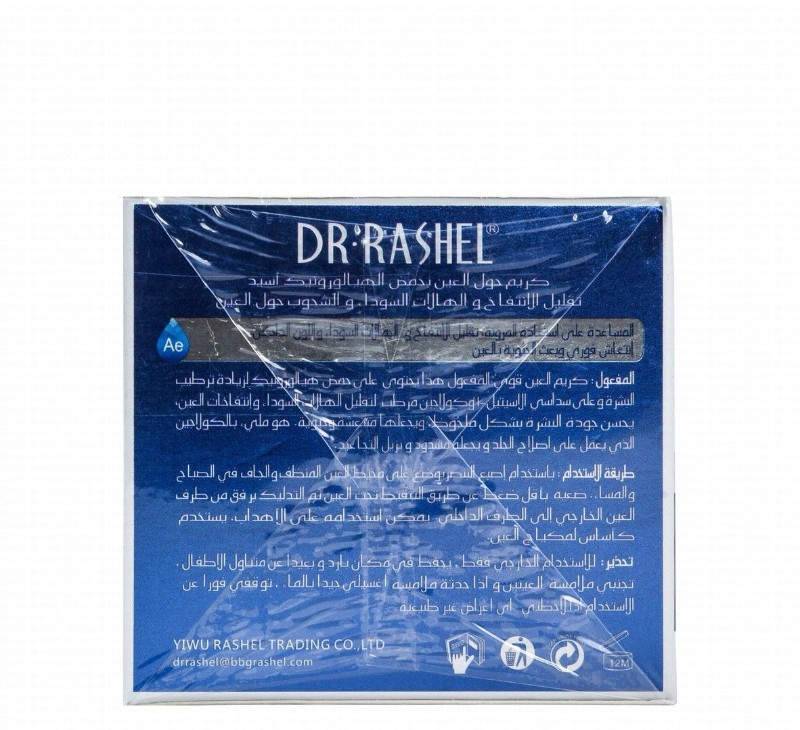 Dr. Rashel Youth Revitalizing, Lifting & Firming Eye Gel Cream with Hyaluronic Acid