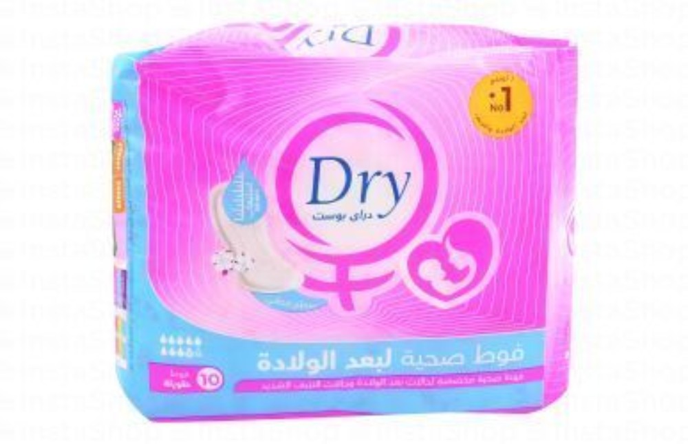 Dry Large Cotton Postpartum Pads