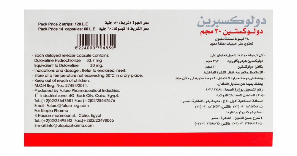 Duloxeprin 30mg Duloxetine