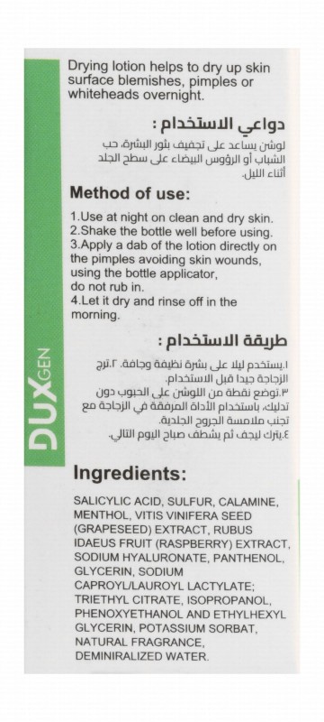 Duxgen Dots Drying Lotion for Acne-Prone Skin
