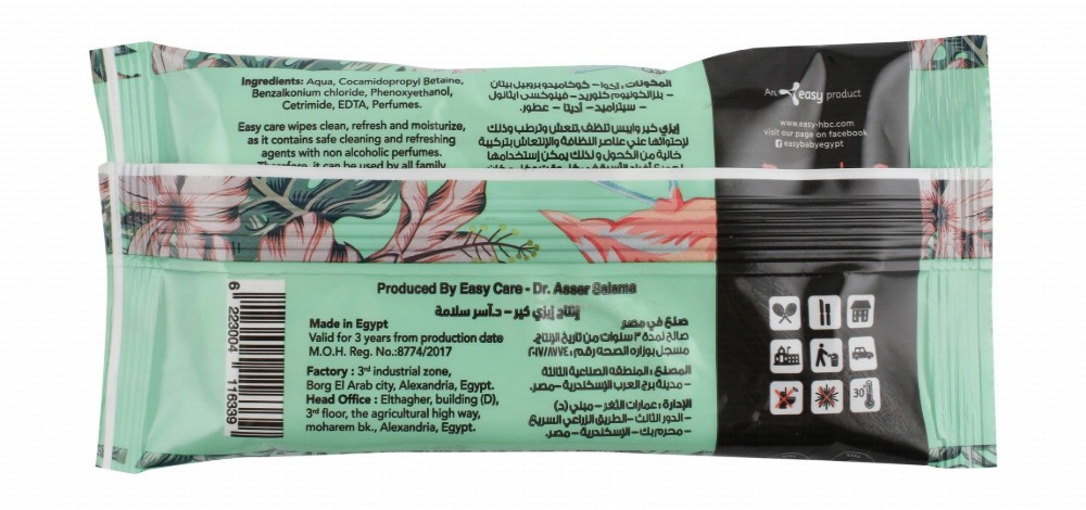 Easy Care Wet Wipes Tropical Scent - alcohol free, parabens free