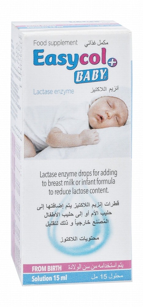Easycol Plus Baby Lactase Enzyme Liquid Supplement Drops