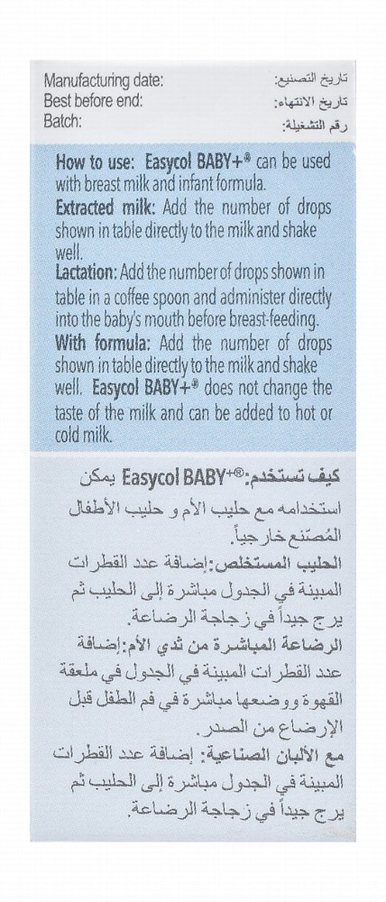 Easycol Plus Baby Lactase Enzyme Liquid Supplement Drops
