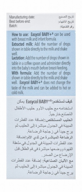 Easycol Plus Baby Lactase Enzyme Liquid Supplement Drops