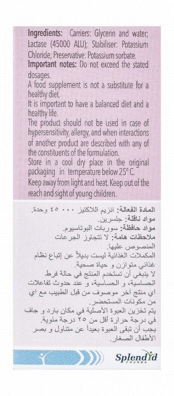 Easycol Plus Baby Lactase Enzyme Liquid Supplement Drops
