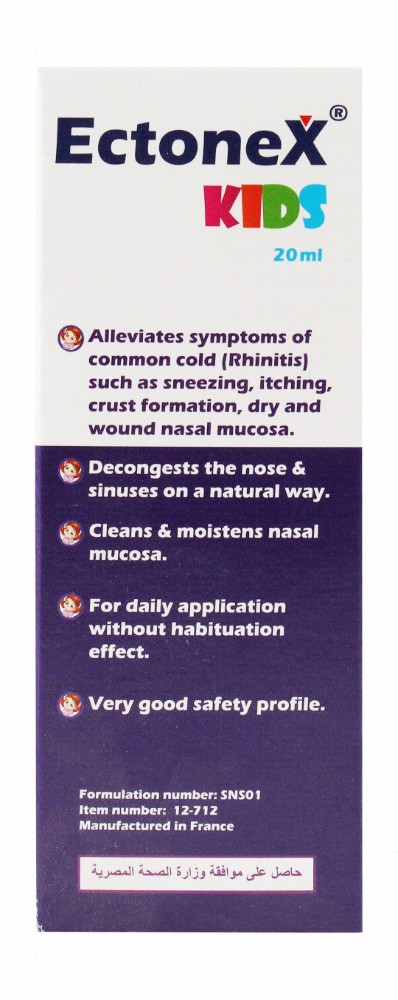 Ectonex Decongesting Nasal Spray for Kids - antihistamine free, cortisone free, preservatives free