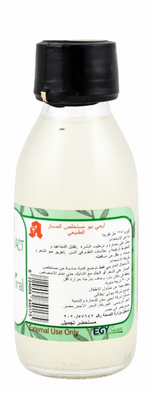 Egy Organic Aloe Vera Extract