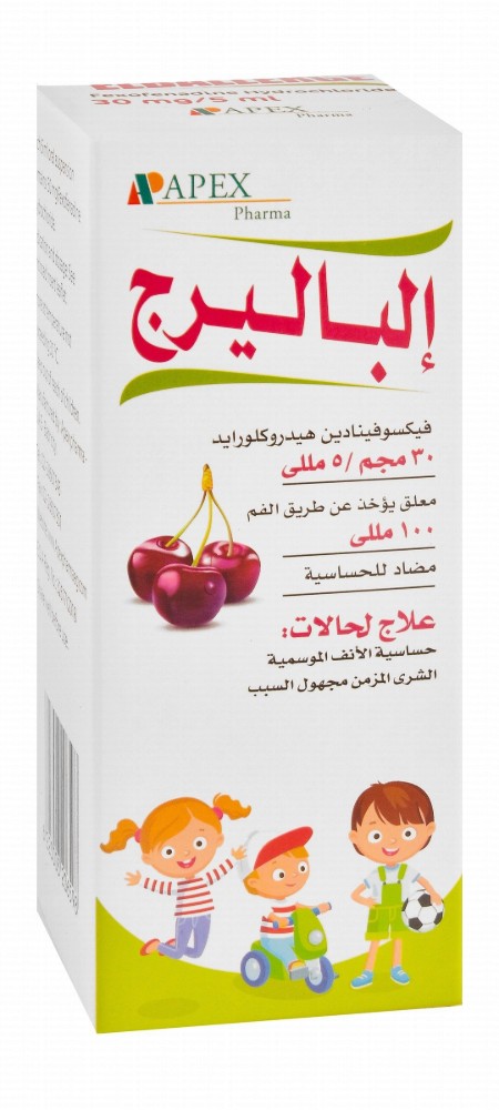 Elballerge 30mg/5ml Fexofenadine Hydrochloride Antihistamine Oral Suspension Cherry Flavor for Seasonal Allergic Rhinitis & Chronic Idiopathic Urticaria