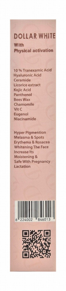 Eleganz Dollar Whitening Facial Cream with Tranexamic Acid, Hyaluronic Acid & Ceramide