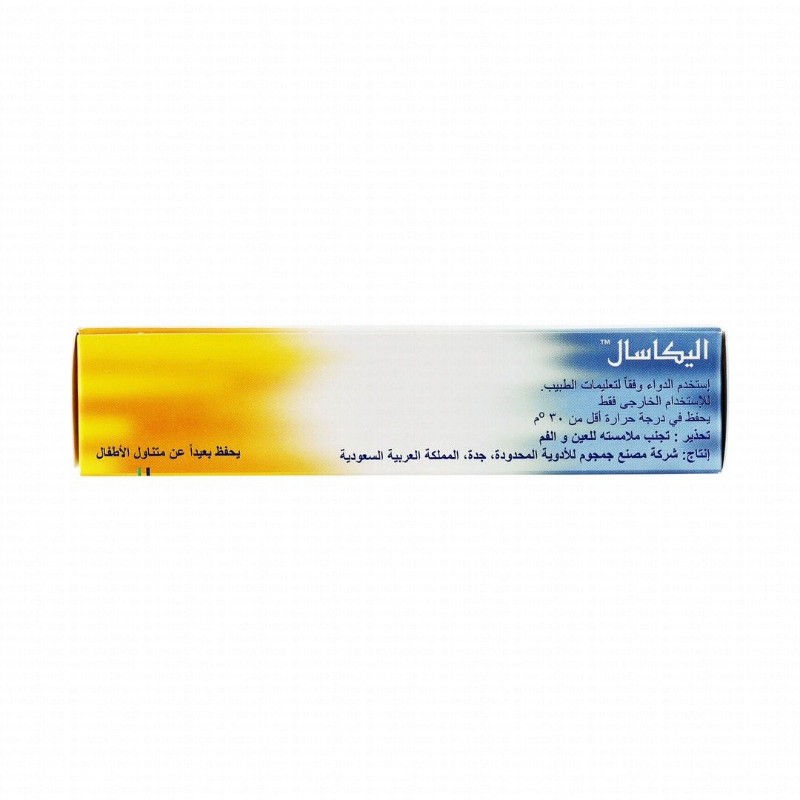 Elicasal 0.1% Mometasone Furoate & 5% Salicylic Acid Topical Ointment