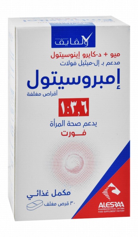 Embrositol 3.6:1 1100mg Myo-Inositol & 300mg D-Chiro Inositol Women's Health Support Supplement with L-Methylfolate