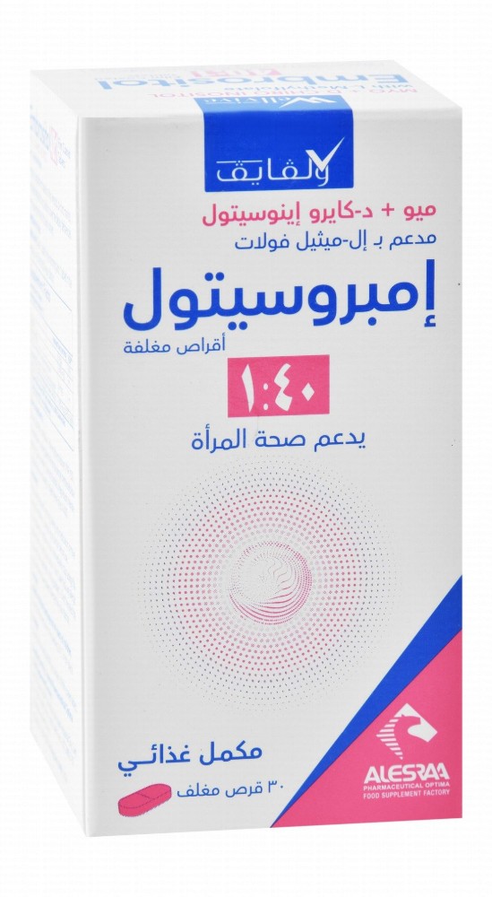 Embrositol 40:1 1000mg Myo-Inositol & 25mg D-Chiro Inositol Women's Health Support Supplement with L-Methylfolate