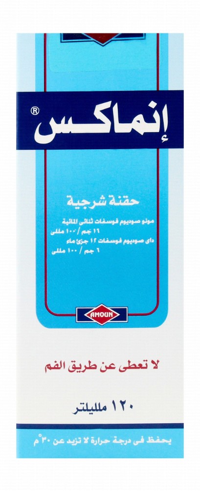 Enemax Enema Solution for Constipation
