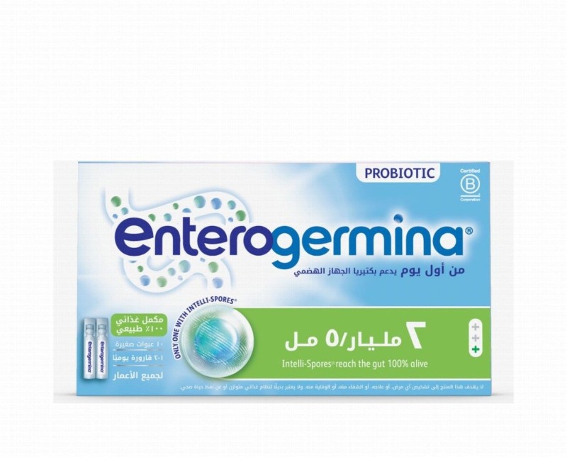 Enterogermina 2 Billion/5ml Bacillus Clausii Oral Suspension Vials