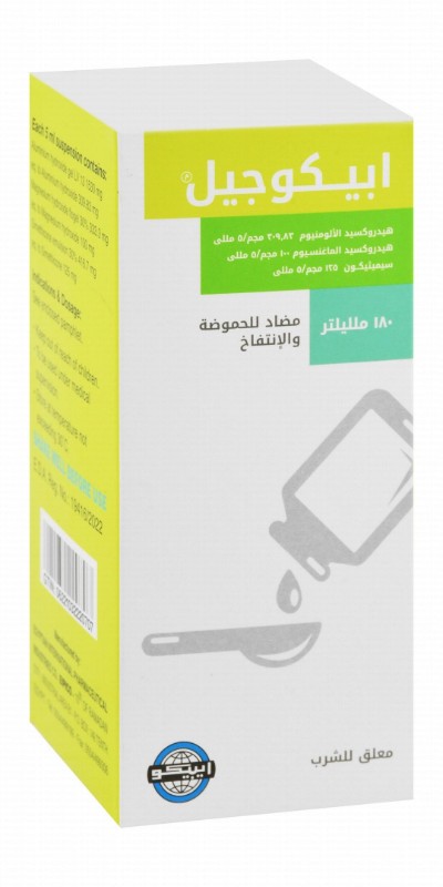 Epicogel Antacid & Antiflatulent Suspension