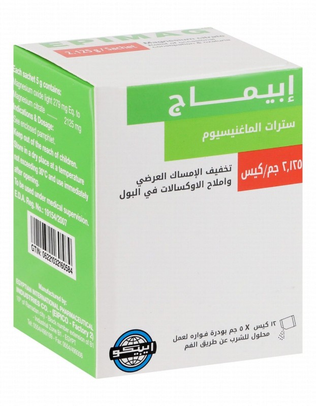 Epimag Magnesium Citrate Effervescent Powder