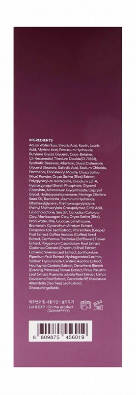 Eqqualberry Purple Rice Pore Purifying Facial Cleanser with Sea-Silt Clay
