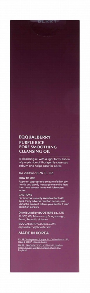 Eqqualberry Purple Rice Pore Smoothing Facial Cleansing Oil