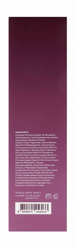 Eqqualberry Purple Rice Pore Smoothing Facial Cleansing Oil