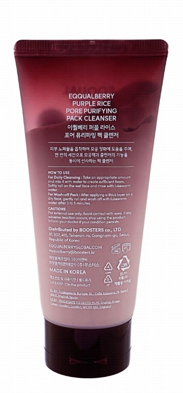 Eqqualberry Purple Rice Pore Smoothing Facial Cleansing Oil