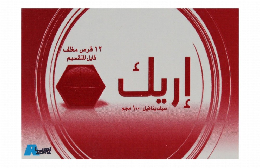 Erec 100mg Sildenafil
