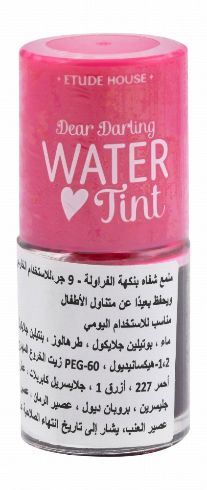 Etude Dear Darling Lip Tint Strawberry