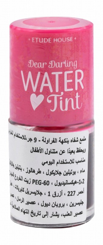 Etude Dear Darling Lip Tint Strawberry
