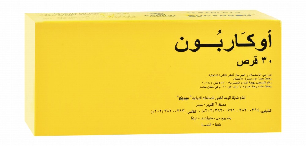 Eucarbon Herbal Remedy for Constipation Relief