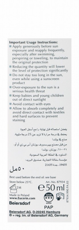Eucerin Anti-Aging Sunscreen for All Skin Types SPF50 - fragrance free