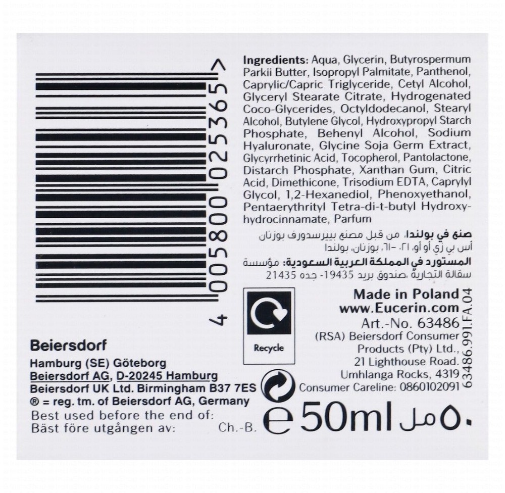 Eucerin Hyaluron Filler Anti-Wrinkle & Anti-Aging Face Night Cream