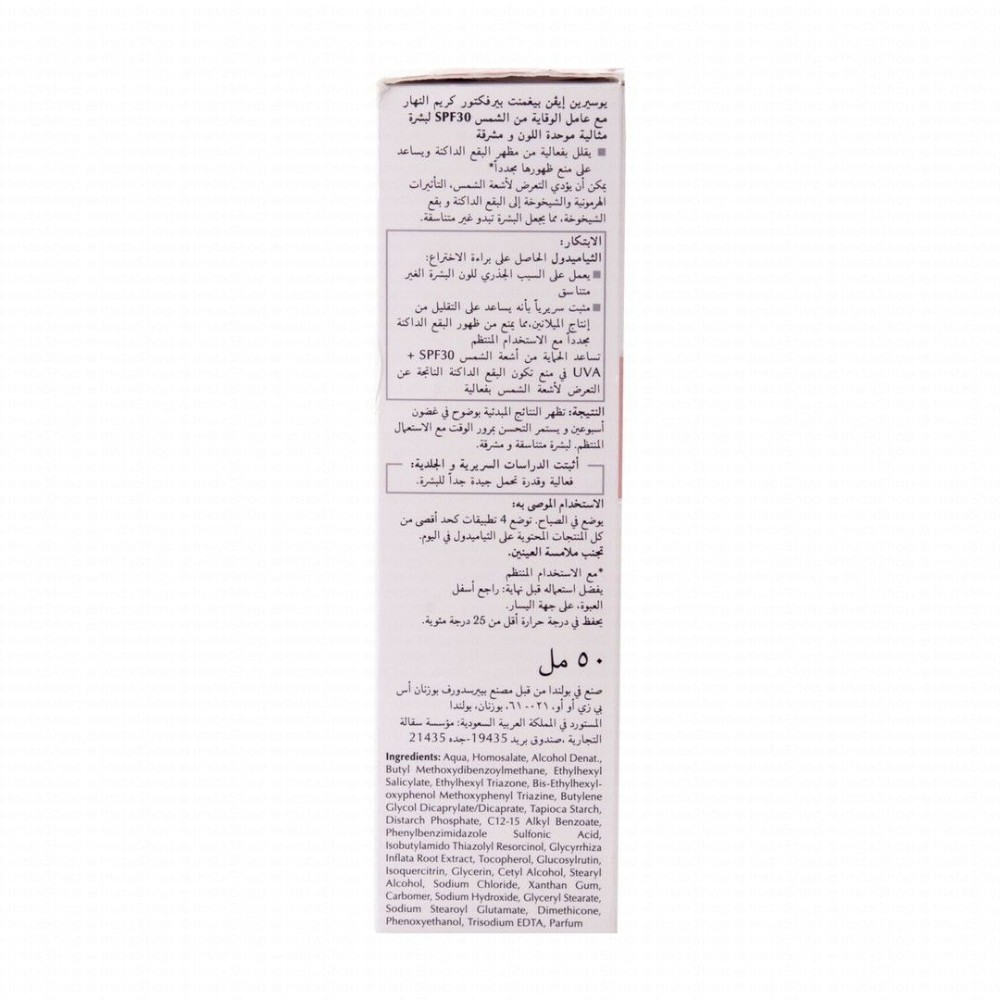Eucerin Pigment Perfector Facial Day Cream for Uneven Skin Tone SPF30