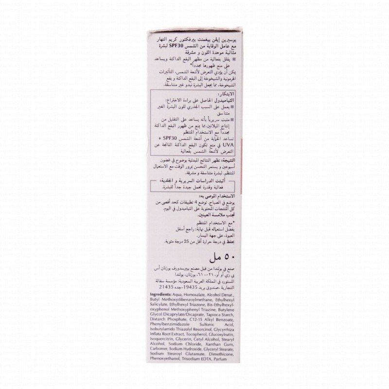 Eucerin Pigment Perfector Facial Day Cream for Uneven Skin Tone SPF30