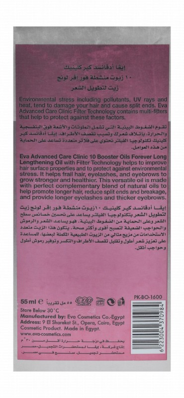 Eva Advanced Care Clinic Lengthening 10 Booster Oil for Hair, Eyelashes & Eyebrows - silicones free, parabens free