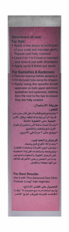 Eva Advanced Care Clinic Lengthening 10 Booster Oil for Hair, Eyelashes & Eyebrows - silicones free, parabens free