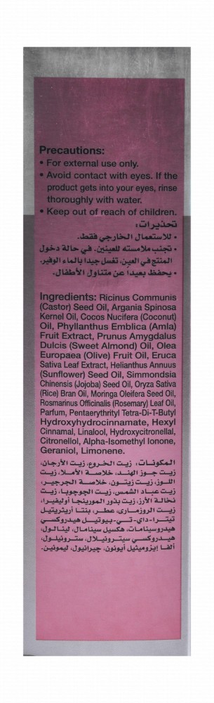 Eva Advanced Care Clinic Lengthening 10 Booster Oil for Hair, Eyelashes & Eyebrows - silicones free, parabens free