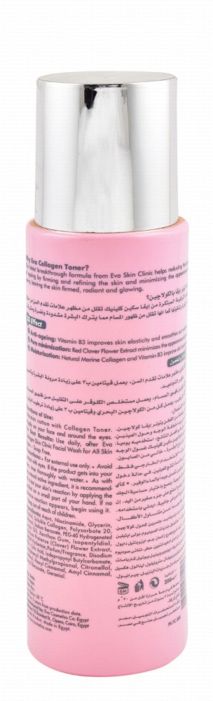Eva Anti-Aging Facial Toner with Marine Collagen, Vitamin B3 & Clover Flower Extract