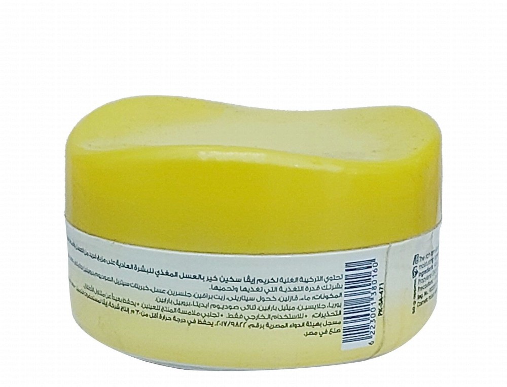 Eva Body Cream with Honey