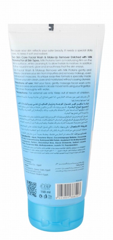 Eva Facial Wash & Makeup Remover with Milk Protein for All Skin Types - soap free