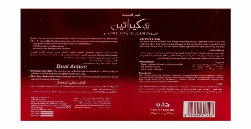 Eva Hair Clinic E-Keratin Nourishing Keratin Ampoules for All Hair Types & Keratin Treated Hair