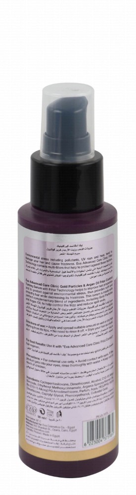 Eva Hair Clinic Gold Argan Triple Defense Repairing Serum for Damaged Hair