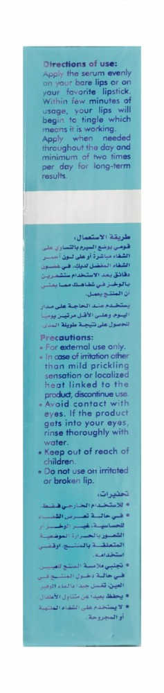 Eva Plumping Anti-Aging Lip Serum with Hyaluronic Acid