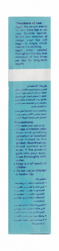 Eva Plumping Anti-Aging Lip Serum with Hyaluronic Acid