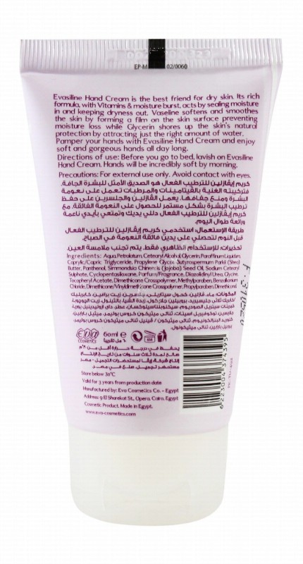 Eva Skin Care Hand Cream for Dry Skin