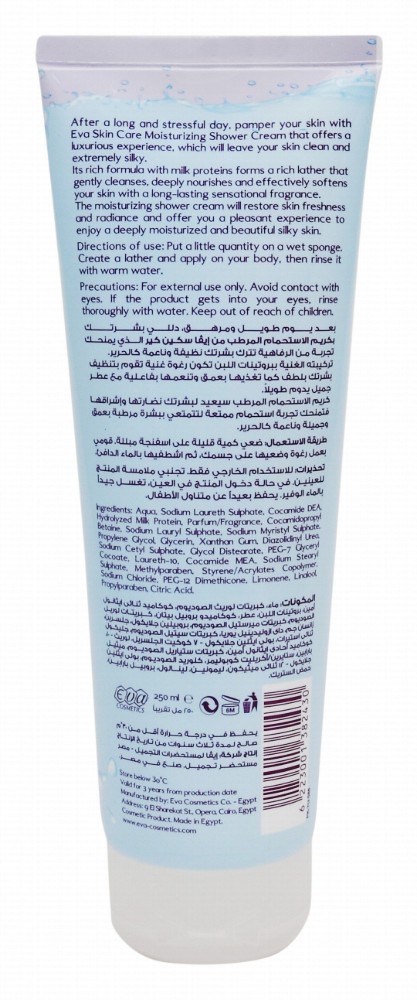 Eva Skin Care Moisturizing Shower Cream Tropical Scent with Milk Proteins