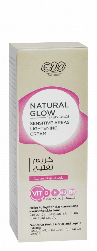 Eva Skin Care Natural Glow Lightening Cream with Grapefuit, Licorice & Lupine Extracts for Sensitive Areas