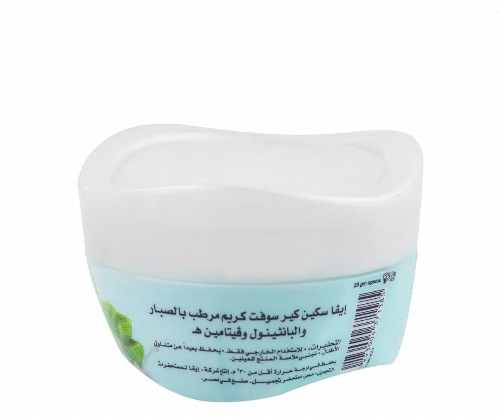Eva Skin Care Soft Moisturizing Face & Body Cream with Aloe Vera, Panthenol & Vitamin E