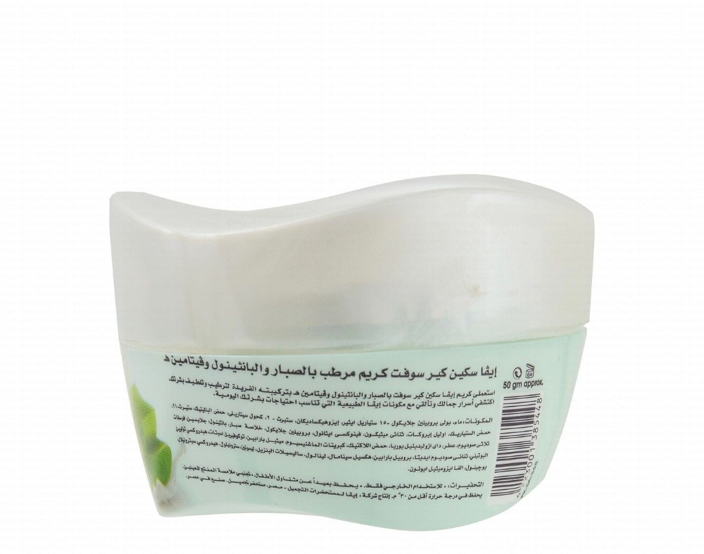Eva Skin Care Soft Moisturizing Face Cream with Aloe Vera, Panthenol & Vitamin E